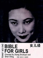 在线观看一区二区三区四区