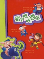 国产成人久久精品区一区二区