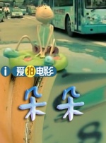 日韩av影片