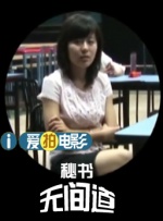 sss华人在线play