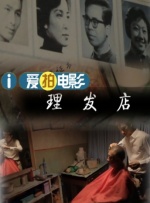 人是那样的