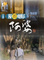 出差被两男同事玩到吹潮