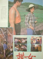欧美美女操