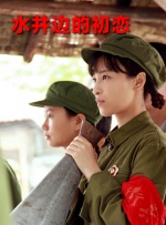个人营业：成为少女的妻子