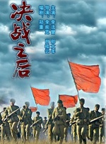 91看成免人成电影