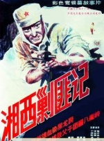 亚州春色