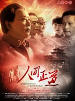最后的爱和性