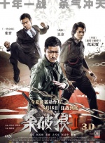 六警花共侍一夫