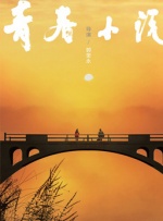 调教尤娜成人h游戏