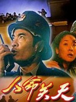 国产操老逼
