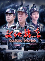 啪啪综合