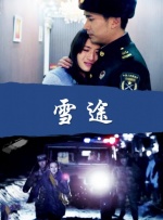伊伊直播