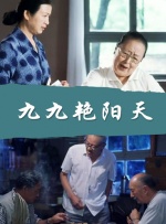 三月份出云之月