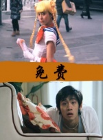 国产精品青草久久久久福利99