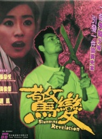 身体的秘密