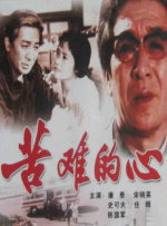 不性爱的男人