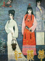 色综合久久丁香婷婷