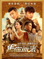 香蕉网伊在线中文慕大全