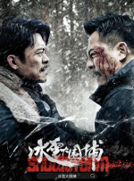 返校