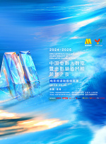 亚洲免费高清视频