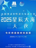 少女的思春