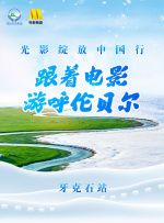 h国产视频