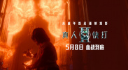 成年女人免费看