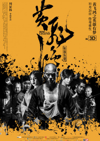 国产a∨一区二区三区香蕉小说