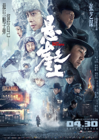 在线观看日韩欧美