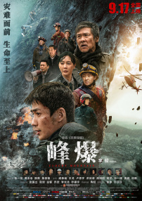 青青伊人国产