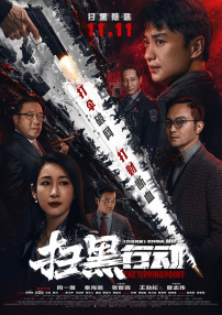 才两根手指就抖成这样了视频