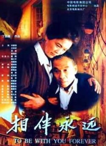 99久久精品免费精品国产