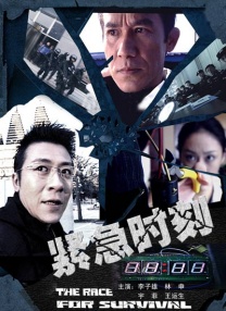 香蕉久久ac一区二区三区