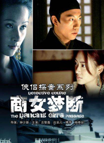 操女生的软件