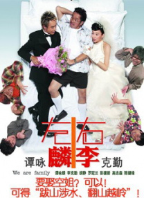 成年人午夜免费视频