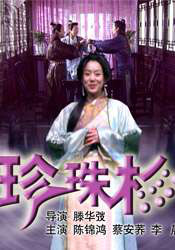 91精品综合久久久久久五月天