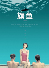 亚洲成在人线中文字幕