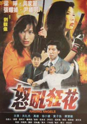 露胸美女软件