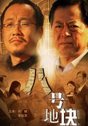 无敌神马影院免费