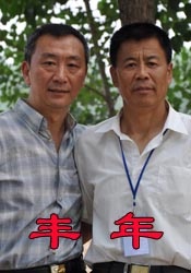 亚洲综合第一区