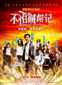 国产福利午夜自产拍视频在线