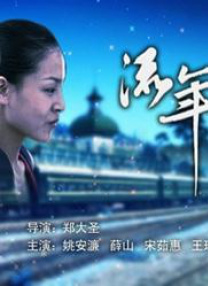 国产香蕉一区二区三区在线视频