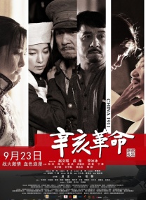 人与畜禽狗
