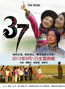 我妻子母亲3