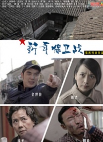 敦煌英雄电影在线观看免费完整版高清