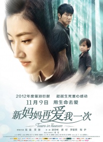 亚洲另类在线观看