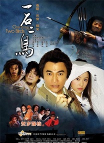 五月天在线电影