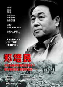 男同影院