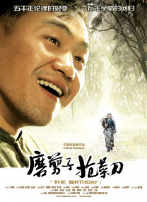 免费a级片视频