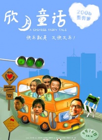 日韩第一区